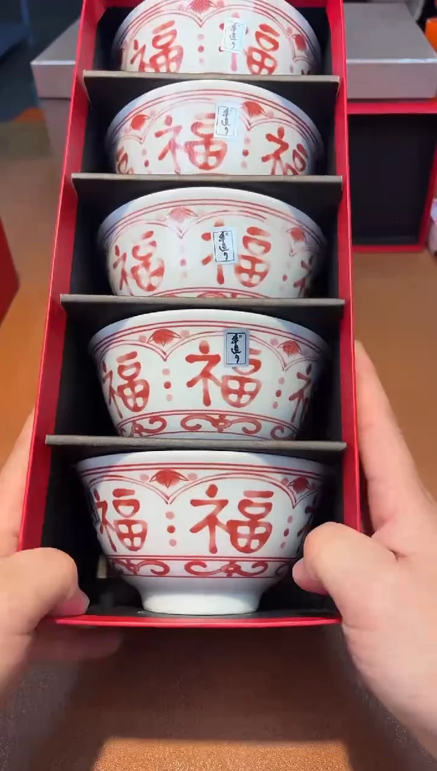 【闪购商品】瓷片*************105