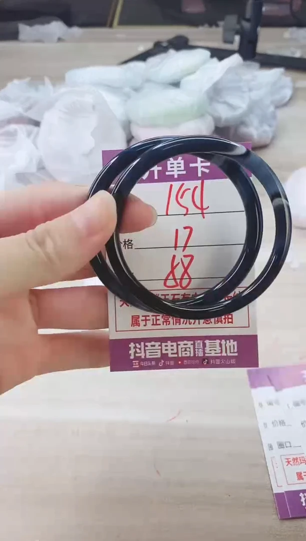 手镯玛瑙/玉髓未镶嵌154