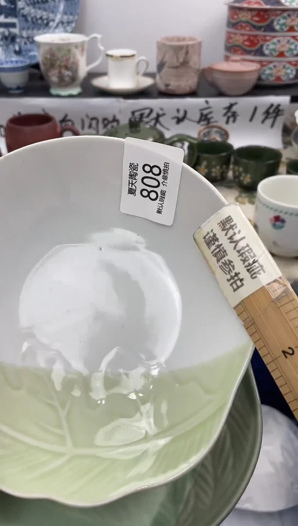 琉璃手工艺品808+2闪购库存默认1件默认微瑕慎拍