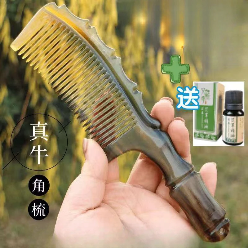 正宗牦牛角梳精品不静电养发便携手工顺发家用女士长柄按摩纯角梳