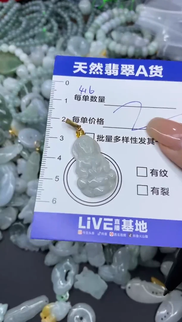 颈饰未镶嵌翡翠天然翡翠A货批量多样性发一件