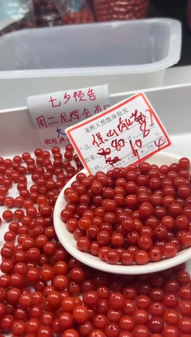 南红玛瑙未镶嵌颈饰w2185满肉南红8mm*40颗
