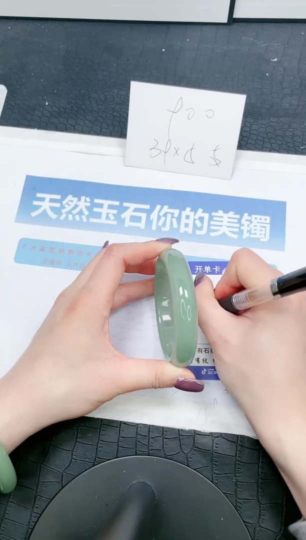 【闪购商品】石英质玉手镯未镶嵌36-61