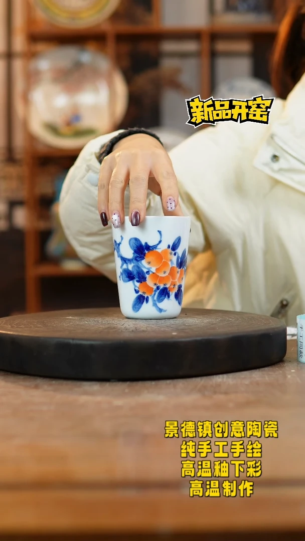 其他陶886景德镇陶瓷