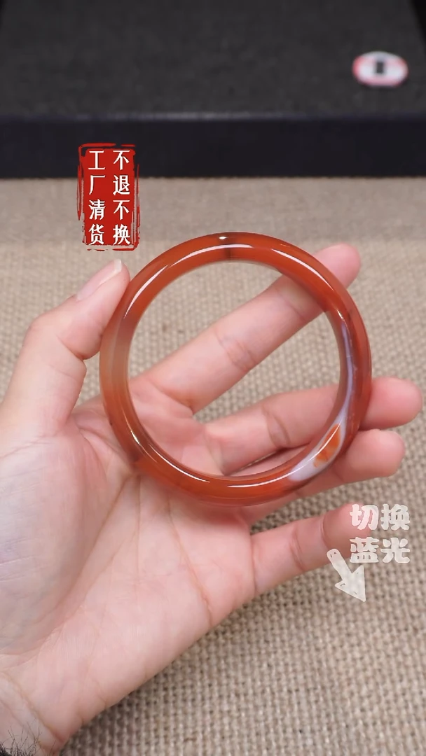 【闪购商品】南红玛瑙手镯未镶嵌41工厂抛货 不退不换 有裂