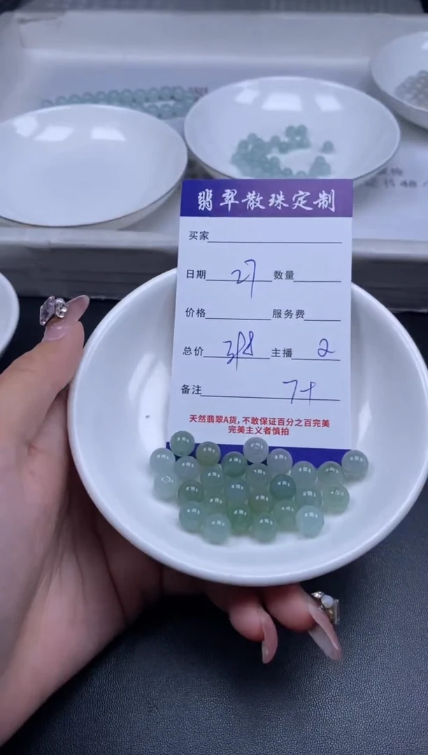 颈饰未镶嵌翡翠贞城散珠批发DIY编制多样性发货