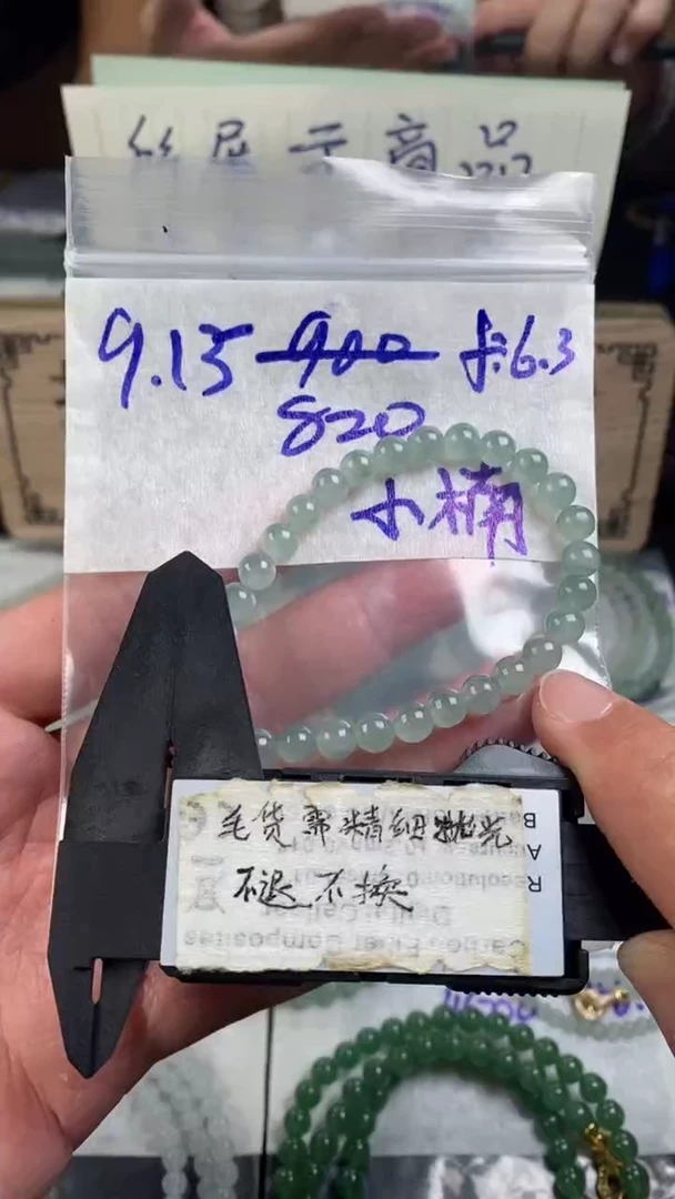 未镶嵌定制翡翠幸**楠毛货需精细抛光