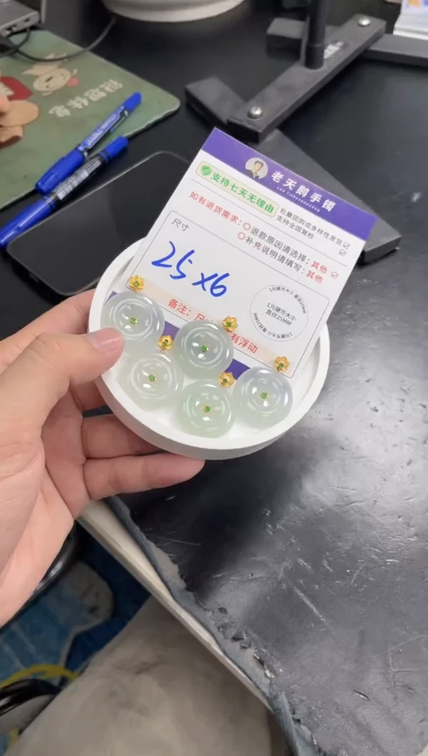 18K金镶嵌挂件翡翠平安扣F14配绳/多样性发其一ZBCP