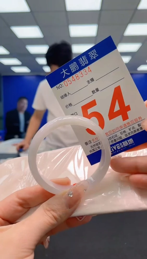 翡翠手镯未镶嵌AAAAAAAAA