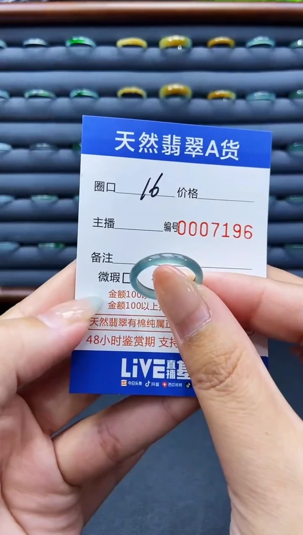 未镶嵌戒指翡翠戒圈