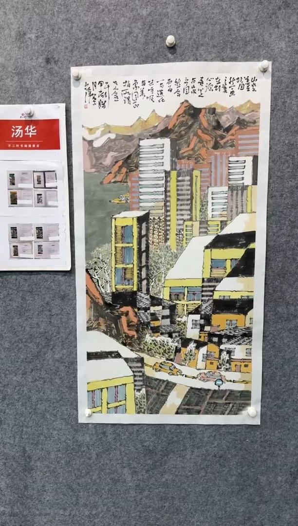 【闪购商品】国画pmw不二轩旗舰店国画TH27