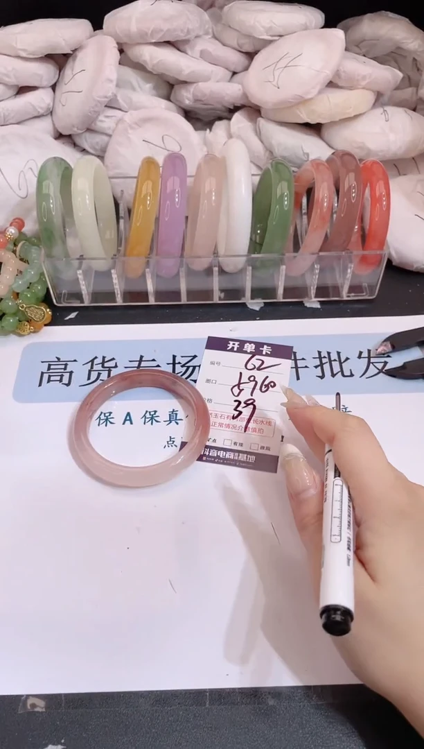 未镶嵌手镯石英质玉编号 S62