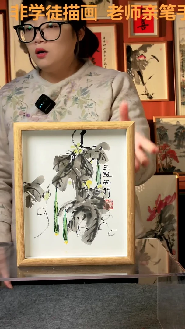 【闪购商品】国画大写意三思而行 10寸 手写手绘 张