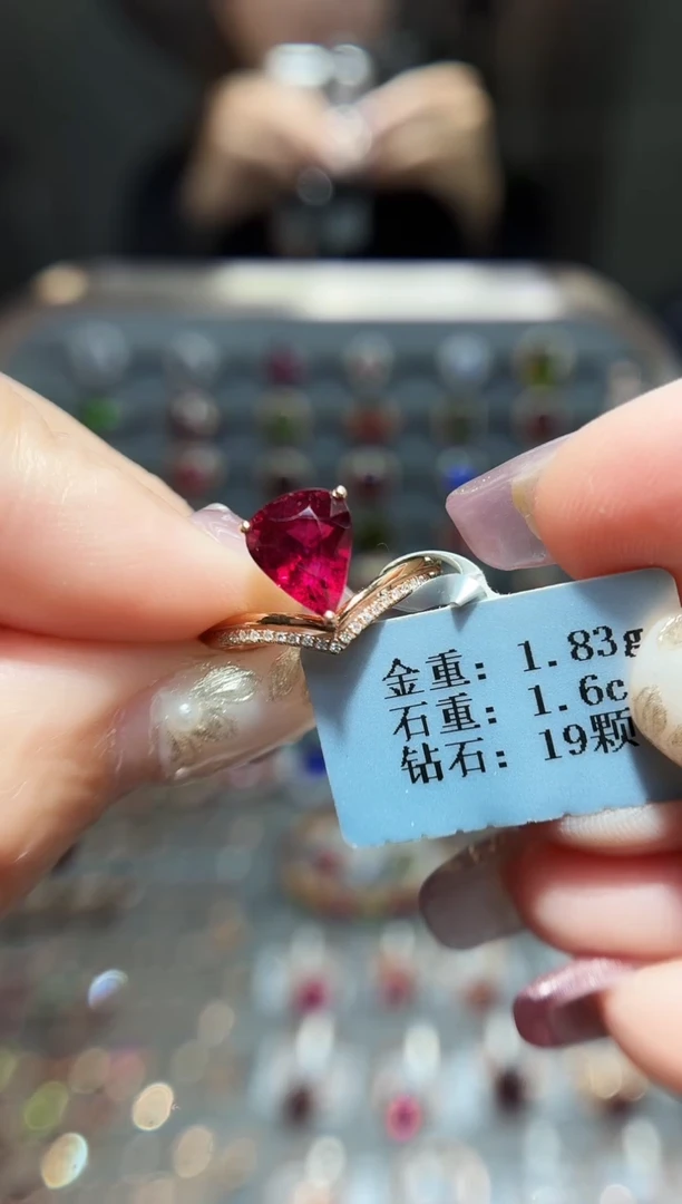 18K金镶嵌戒指碧玺1.6..