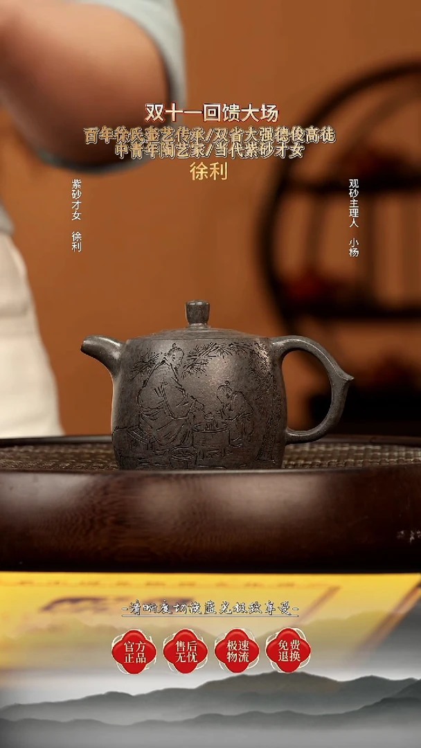 茶壶紫砂50 光明墨蓝砂 井栏（强德俊）230c