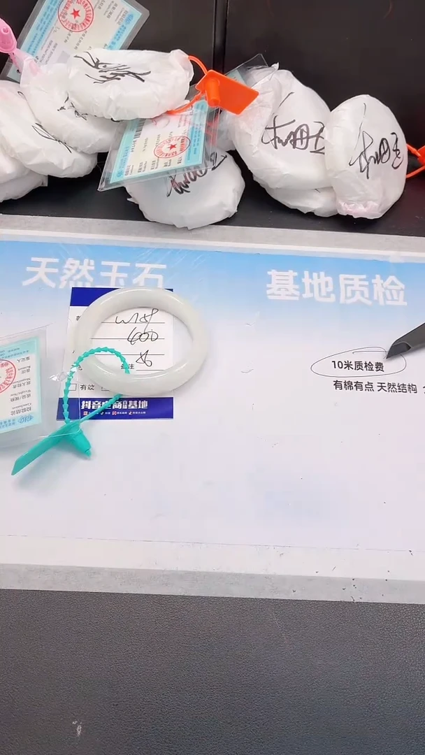 未镶嵌手镯和田玉11W159-56