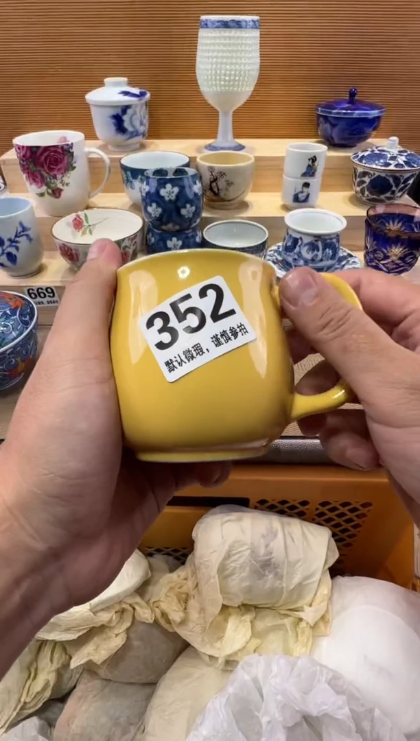 ❤***?瓷器瓷器瓷器瓷器瓷器瓷器