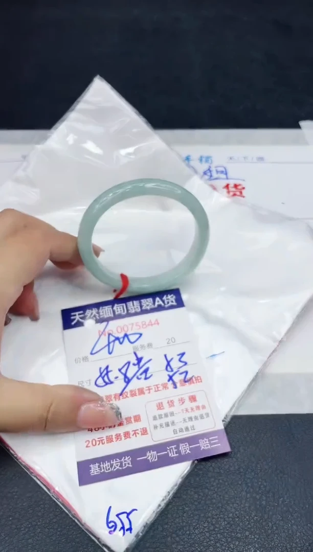 【闪购商品】翡翠手镯未镶嵌88888888