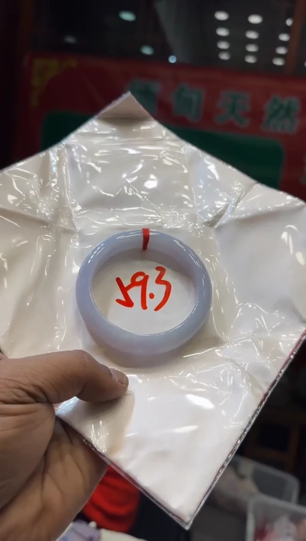 未镶嵌手镯翡翠手镯包容价