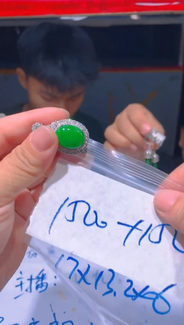 定制翡翠未镶嵌82定制翡翠—多样性发货（发其一）