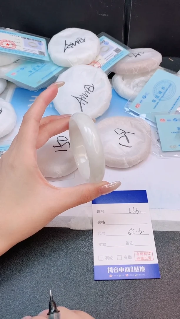 未镶嵌手镯和田玉14L63-55