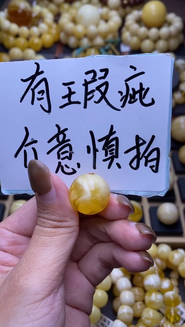 【闪购商品】琥珀裸石未镶嵌大小姐珠宝严选26