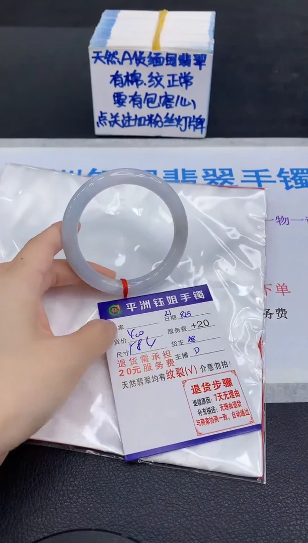 未镶嵌手镯翡翠11111111111