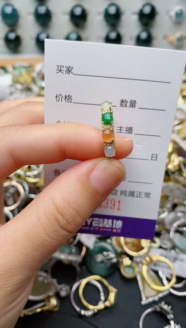 银S925镶嵌戒指翡翠.
