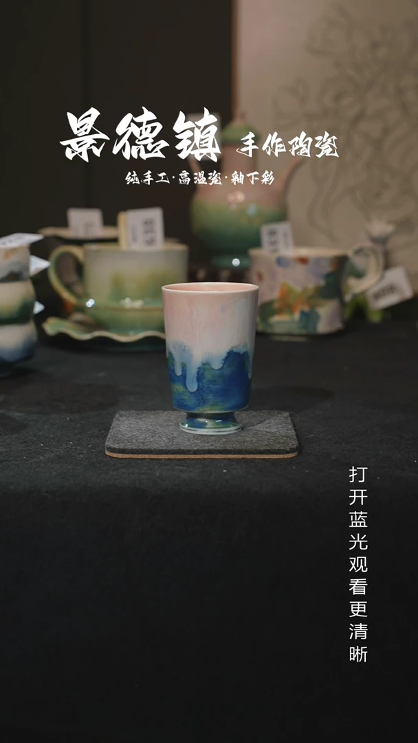 原创景德镇手工高温陶瓷905
