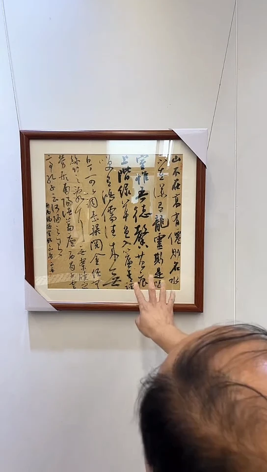 唐永平老师书法绘画38