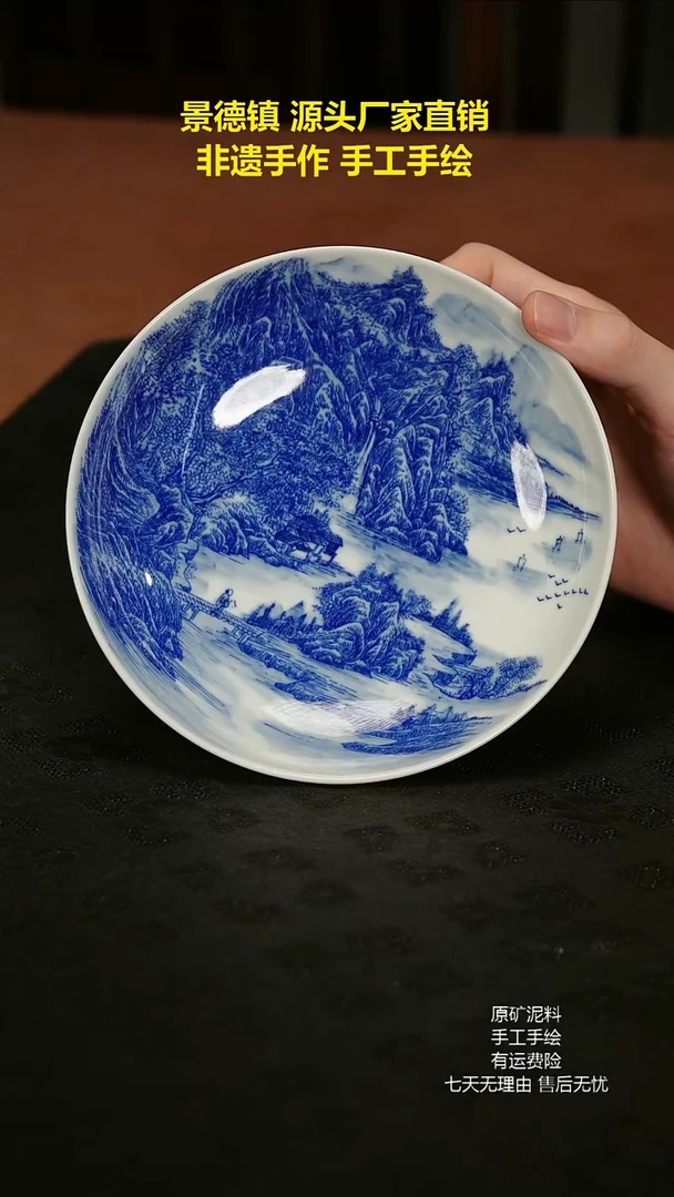 景德镇手工手绘陶瓷