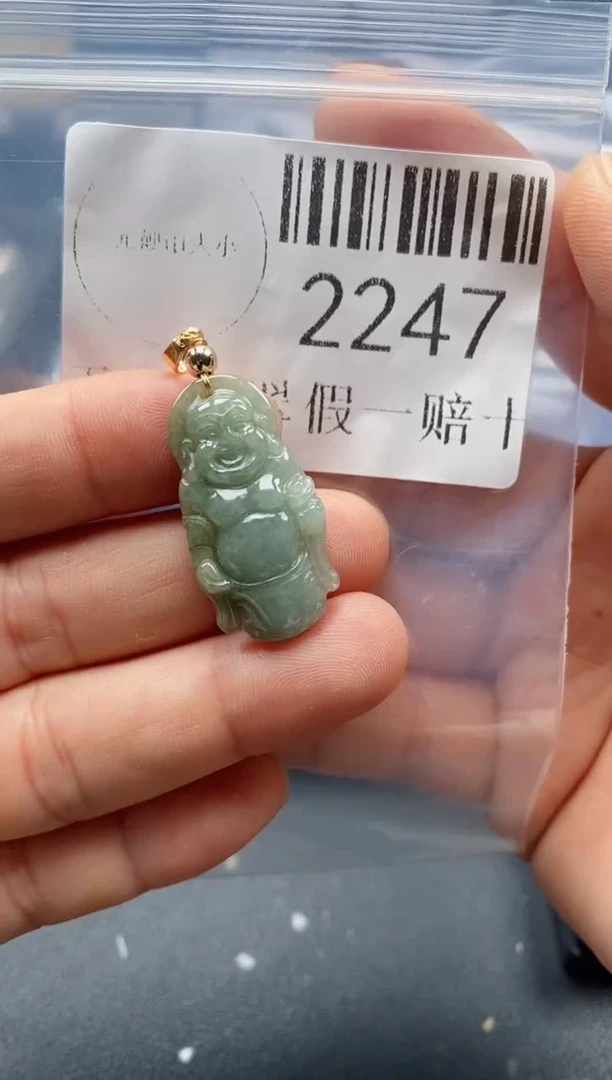 翡翠未镶嵌吊坠(不含链)2247