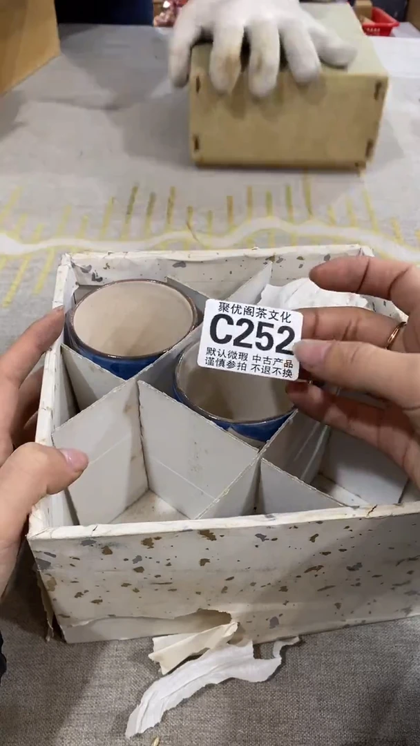 【闪购商品】碟聚优阁闪购商品C252