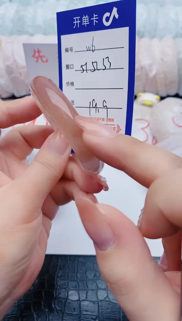 石英质玉手镯未镶嵌w6+51-52