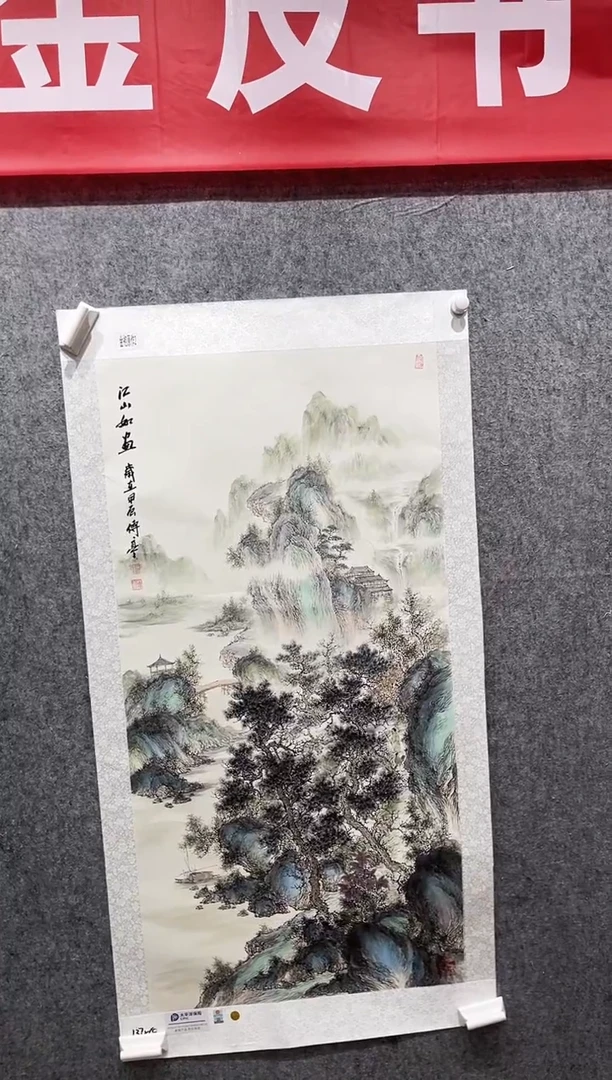 国画张传亭老师作品