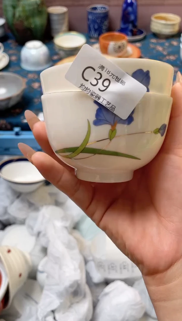 杯------------c39