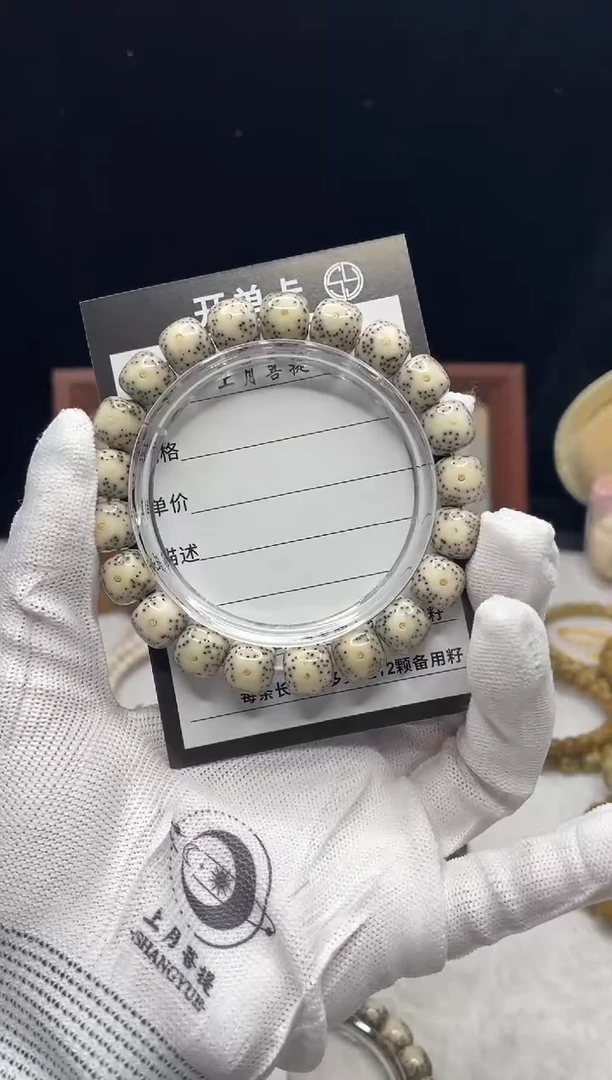 手串星月菩提H35 11X10单圈 F001