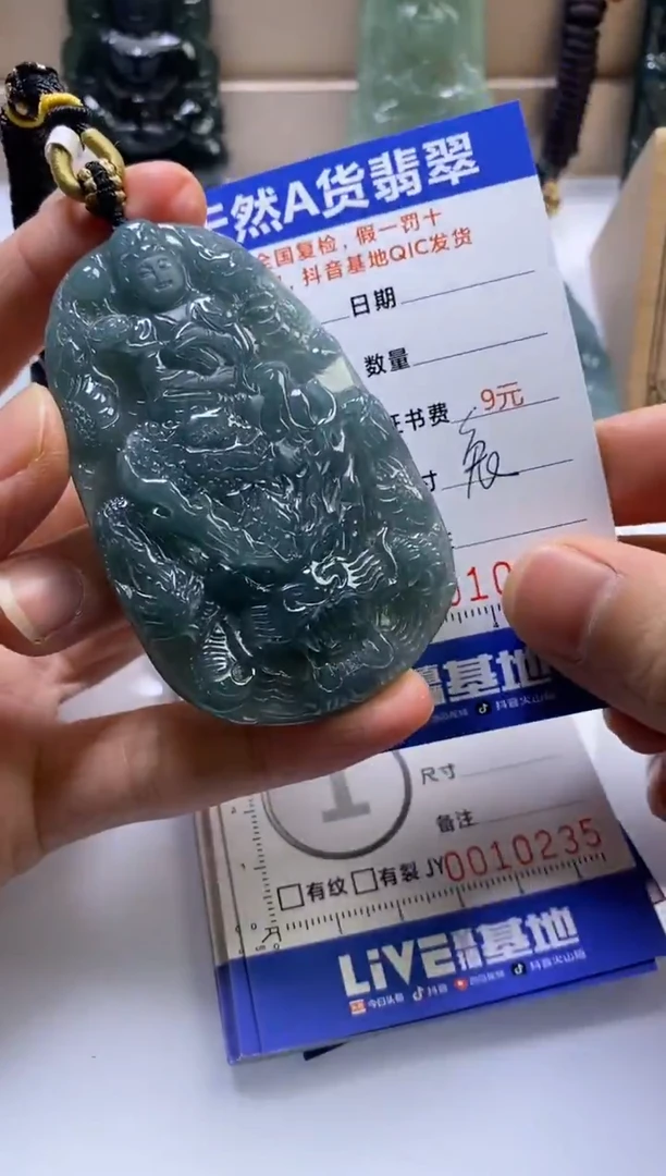 颈饰未镶嵌翡翠