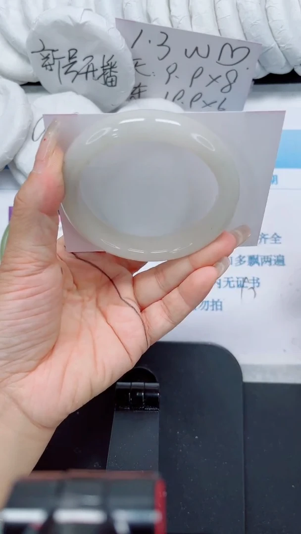 未镶嵌手镯石英质玉97-58