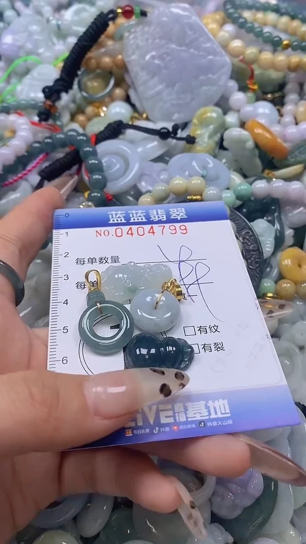 颈饰未镶嵌翡翠闪购0404799