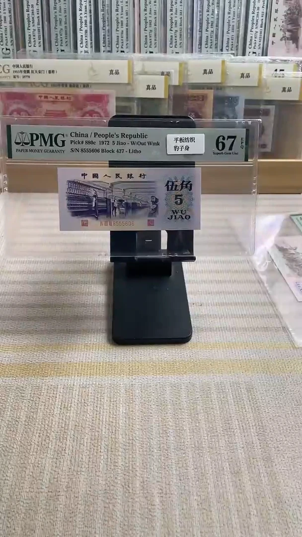 【闪购商品】平板纺织67分无347豹子身！！！！