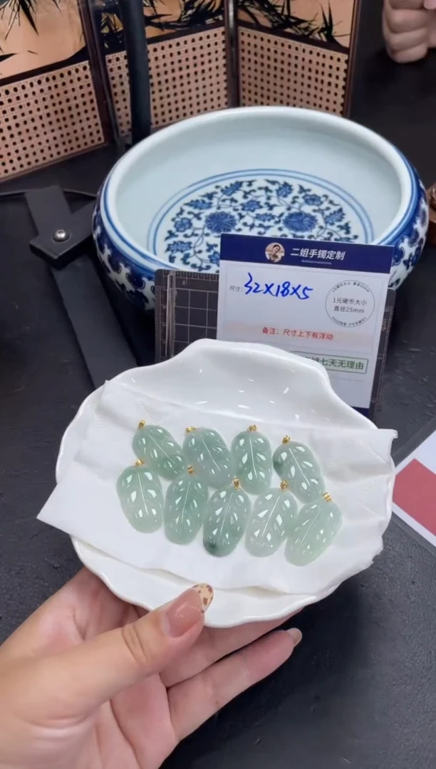 【闪购商品】翡翠挂件18K金镶嵌芙蓉叶子FL18@CP多样性发其一配绳