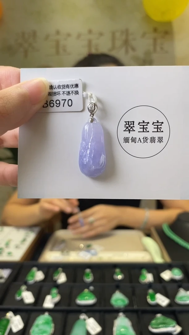 颈饰18K金镶嵌翡翠B6970 白菜 含运营费