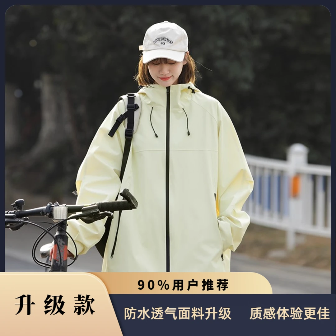 软壳冲锋衣情侣款春秋户外机能风小个子运动百搭休闲夹克宽松男士