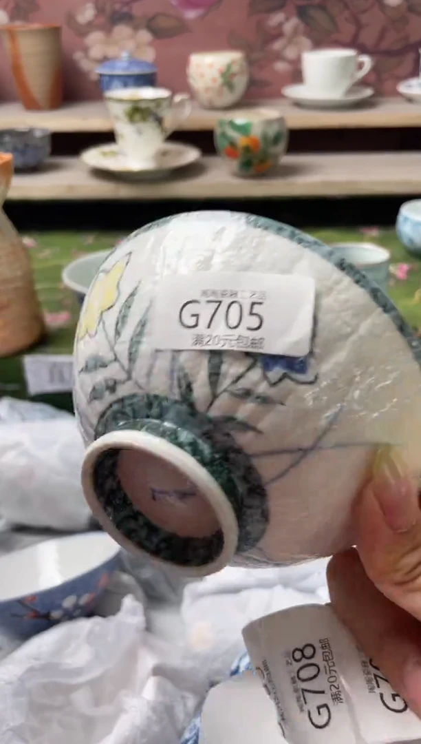 瓷片瓷器瓷器瓷器瓷器G705