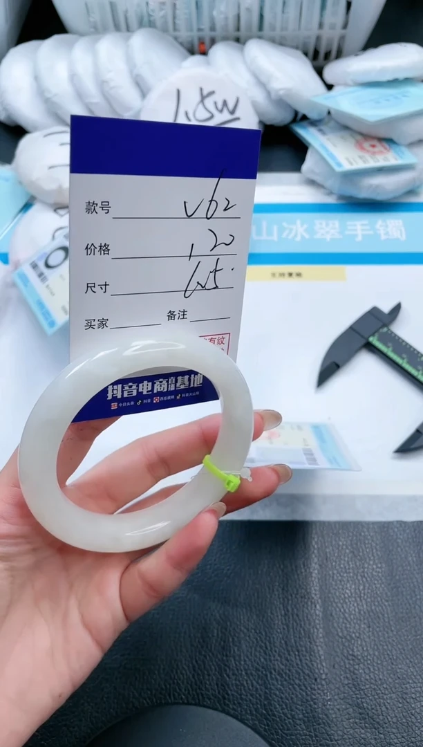 【闪购商品】和田玉手镯未镶嵌19V62-60