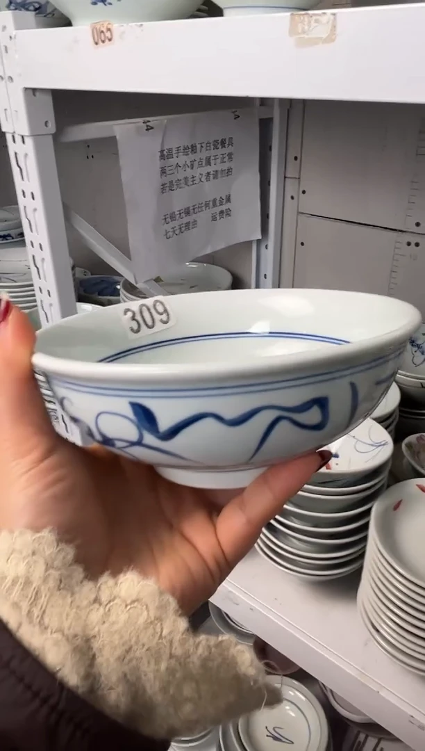 明舟微瑕山茶花6.5寸高足碗（2只装）