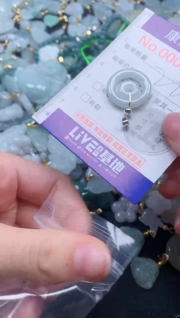颈饰未镶嵌翡翠6562