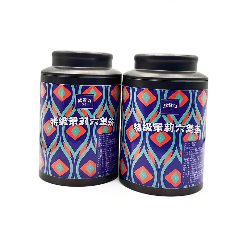 [非遗九窨工艺]特级茉莉六堡茶100g*2罐装广西陈年黑茶[顺丰包邮]