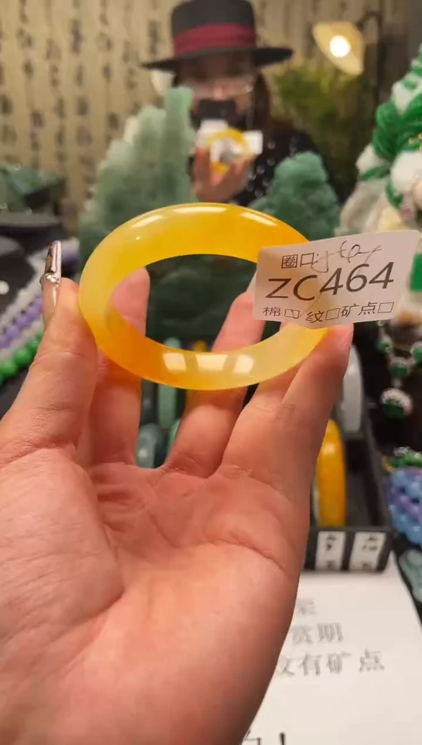 静宝石英岩手镯ZC464